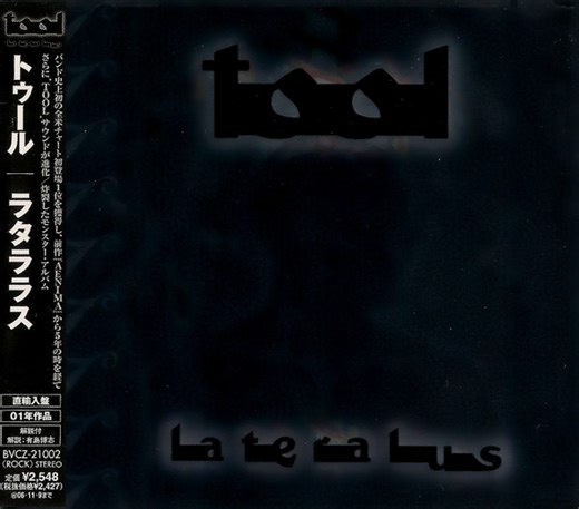 Tool - Lateralus
