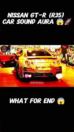 Nissan GT-R (R35) car sound Aura 😱🚀🔥#aura #sound #music