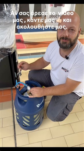 🔧Αλλαγή φιάλης στο BBQ με ασφάλεια! #bbq#bbqsafety #bbq tips#gassafety Χρειάζεστε περισσότερες πληροφορίες? Μην διστάσετε να μας στείλετε μήνυμα! Αν σας άρεσε το video μας , κάντε μας like 👍🏻και ακολουθήστε μας! 🔥𝐁𝐁𝐐.𝐆𝐑 🏢Εμπορικό Κέντρο City Plaza - Λ. Βουλιαγμένης 85, Γλυφάδα ☎️210 96 15 000 📧info@bbq.gr 💻https://bbq.gr 🚚ΔΩΡΕΑΝ Αποστολή εντός Αττικής άνω των 100€ 🚚ΔΩΡΕΑΝ Αποστολή σε όλη την Ελλάδα με Box Now, άνω των 100€ | BBQ.gr