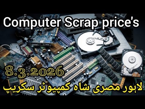 Computer laptop mobile phone Scrap price's/لاہور مصری شاہ سکریپ مارکیٹ ریٹ لسٹ اپڈیٹ