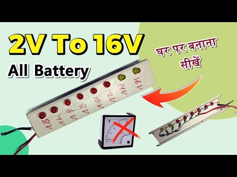 How To Make Volt Meter || how to make a digital voltmeter at home | #voltmeter #diy
