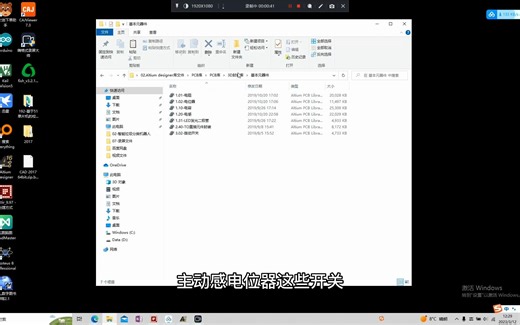 Altium designer常用封装库（原理图+PCB+3D）超级全