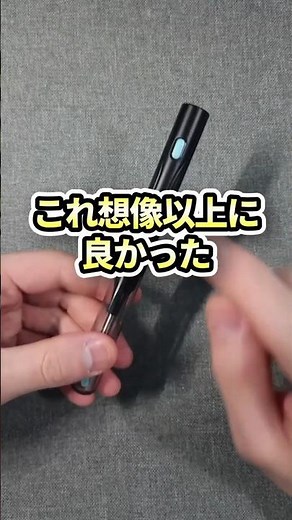 It looks incredibly clear! Ear pick with camera [Convenient gadget]