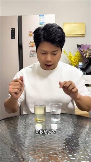 饭桌茶水魔术#魔术 #魔术教学#魔術#揭秘#解密#shorts