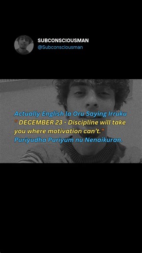 Most people wait to feel motivated. #people #shorts #motivation #tamil #truth #mindset #qoutes