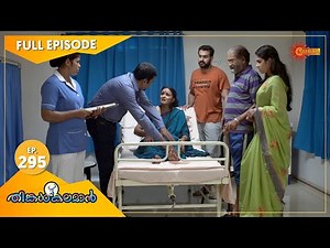 Thinkalkalaman - Ep 295 | 28 Dec 2021 | Surya TV Serial | Malayalam Serial