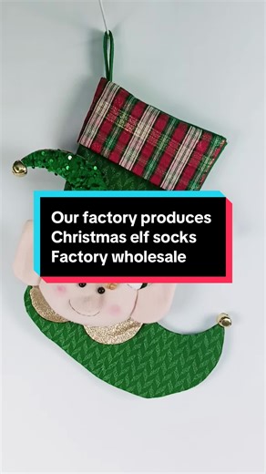 Our factory produces Christmas elf socks 🧝🎅❤️ Factory wholesale prices #christmas #christmasdecorations #christmaself #christmassocks #christmasfactory #christmaswholesale #christmassanta #christmassnowman