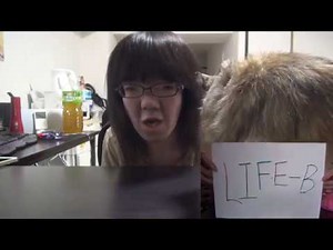 自転車の法律について簡単に調べてみた(LIFE-B)