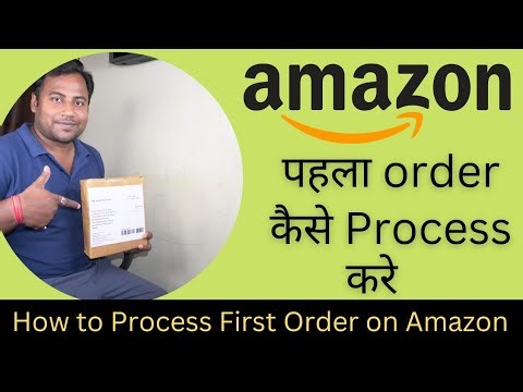 How to process amazon first order | Amazon first order kaise process kare