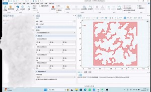 COMSOL 多孔介质完全个性化定制 极小孔隙率 无孤立域 二维 三维