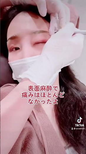 【リアル体験】眉アートメイク