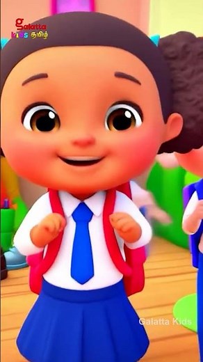 பள்ளிக்கூடம் போகலாம் - குழந்தை பாடல்கள் | Tamil Rhymes for Children | Galatta Kids | School |shorts