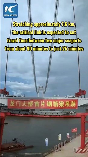 Time-lapse: how a cross-sea bridge is built in S China