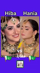 Hiba Bukhari vs Hania Amir: Who’s the Cutest Drama Queen? 👑💖 #PakistaniDramaQueens #HibaBukhari #haniaamir #fb Lubna Dress Description: The ultimate showdown! 😍✨ Hiba Bukhari and Hania Amir – both are stunning, but who’s cuter? Tell us who steals your heart! 💖👇 Whether it’s their acting or their looks, these two are truly drama queens of Pakistan! 🌟👑 And speaking of looks, check out the fabulous dresses from Lubna Dress! 👗💫 From trendy maxi frocks to elegant sarees, we have the perfect 