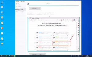 Qt项目打包图标添加-《Qt开发手册》-第十二部分-Qt项目打包