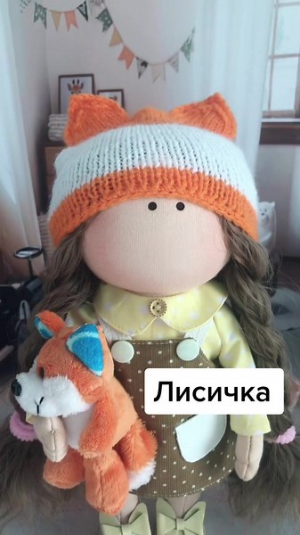 Dressing Up a Doll: A Fun Transformation Process