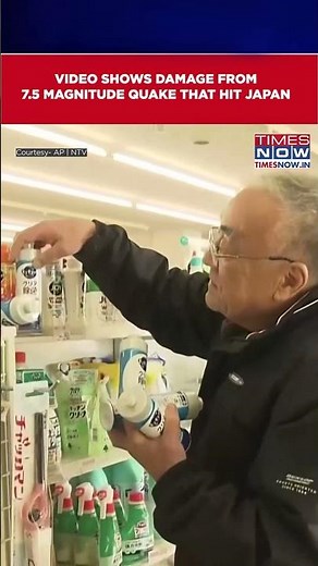 Powerful 7.5 Magnitude Earthquake Hits Japan, Video Shows Damage Caused By Quake | Watch #shorts
