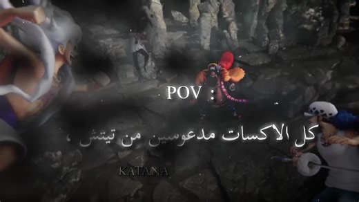 الافضل ك مضاد ؟ #katana #just_bounty #بونتي_رش #onepiece #bountyrush