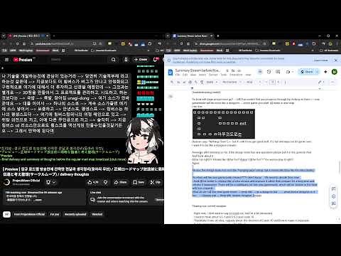 Project Moon Summary before Roadmap Stream Live Translation
