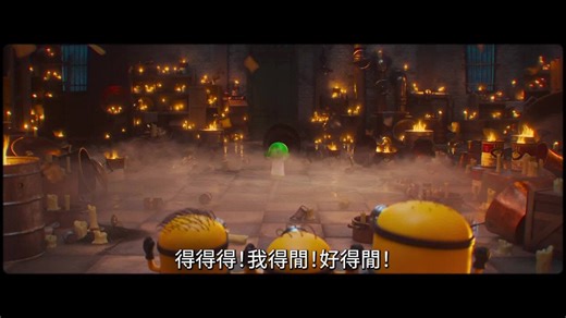 《迷你兵團與大怪獸》首條預告震撼曝光