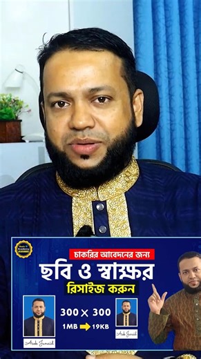 2K views · 110 reactions | How to Resize Images Online- Basic IT Academy | Basic IT Academy | Facebook