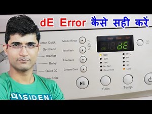 dE Error In LG Front Loading Washing Machine | How To Fix dE Error On LG Front Load Washing Machine