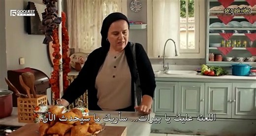 مسلسل الاعراف الحلقة 12 مترجم