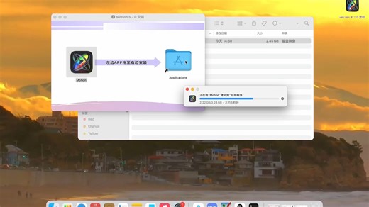 Motion 5.9 For Mac安装下载指导