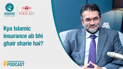 Kya Islamic insurance ab bhi ghair sharie hai?​ Watch this episode to understand the gap between perception and reality, the landscape of Pakistan's Takaful industry and factors that will help the market to grow. To watch the full episode: ​https://youtu.be/OYPsWTtHvBY?si=HXDxVcgAFaRF8CWb ​ #EFUHemayahTakafulPodcast #EFUHemayahTakaful #EFULife #ExpressTribune #SECP #Podcast #Insights #Takaful #Shariah #Future #Growth #TakafulWithPurpose #FaithAndFinance #ShariahCompliant #IslamicFinance #Pakista