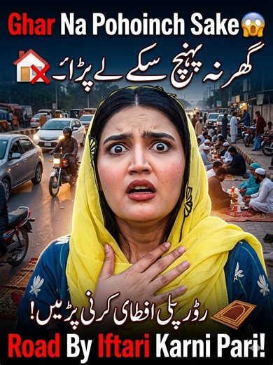 Ghar Na Pohanch Sake 😨 | Road Py Iftari Karni Pari! #dailyvlog #iqreeb #sistrology #sistrologyvlogs