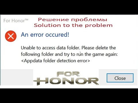 unable to access data folder Appdata folder detection error For Honor