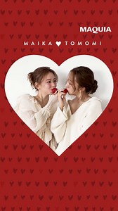 家族ぐるみで仲良し！美活連載「#山本舞香 のBeauty Script」に #板野友美 さんが登場💞おふたりの「美活」に欠かせないインナーケア・温活アイテムは？友達になったきっかけもインタビュー🎤ぜひご覧ください！🔗連載はこちらからチェックhttps://t.co/LbLcTbuVVT@tomo_coco73