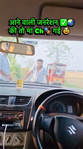 Ane wali Ganretion ki maa ki chu... 😂😀