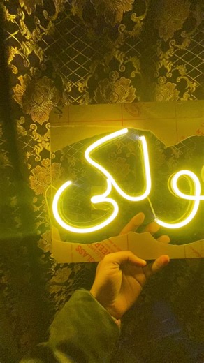 Neon sign #trend #fyp #viral #acrylic #Neon