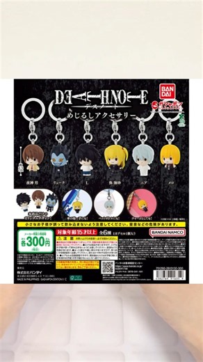 [DEATH NOTE Gacha] The original chibi designs are way too cute...!! "DEATH NOTE Marker Accessory"...
