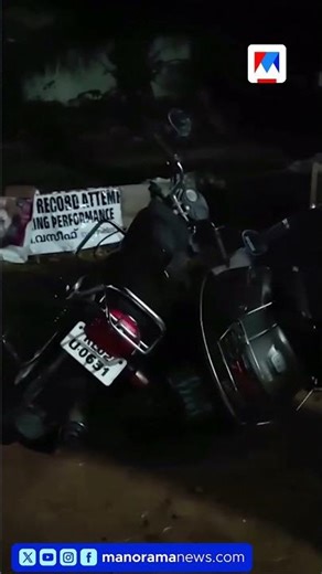 DYFI നേതാവിന്റെ വീടിന് നേരെ ആക്രമണം #Kollam #DYFI