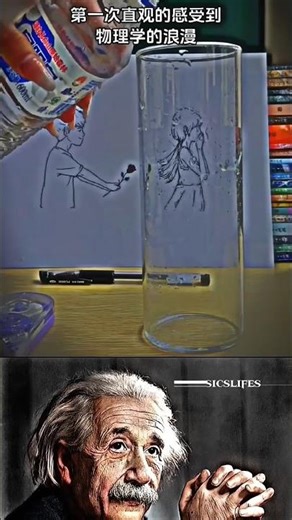 physics video 😱 #physicsfacts #science #sciencefacts #education #viral #shorts