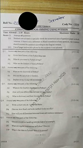 Python paper 2025 👨‍💻| #bteup | #pythonprogram