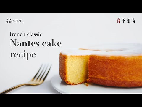 [ASMR] 🇫🇷 Nantes Cake Recipe: French almond rum Pound Cake, Satisfied in every bite!(Gâteau Nantais)