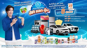 10K reactions · 313 shares | ✨ Dutch Mill Point Rewards Phase 2 ✨...