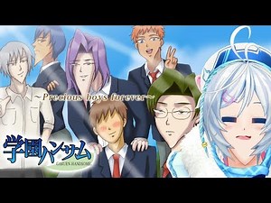 GAKUEN HANDSOME Gameplay - The craziest game I've ever seen!