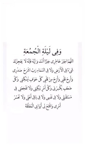 ‎أذكارك‎ on Instagram‎: "أكبر ساعة في العالم ساعة (مكة) وتقع على قمة برج الساعة في مجمع أبراج البيت بمكة المكرمة. يبلغ ارتفاعها حوالي 601 مترا، وتتميز بأربع واجهات كبيرة يمكن رؤيتها من مسافات بعيدة. تم تصميمها على الطراز الإسلامي وتضم العديد من الميزات الفريدة، بما في ذلك لفظ الجلالة "الله أكبر" وأكبر هلال تم صنعه حتى الآن. معلومات إضافية عن ساعة مكة الارتفاع والوزن يبلغ ارتفاع برج الساعة 601 مترًا، ويصل وزن الساعة بالكامل إلى 36,000 طن وفقا لوكالة الأنباء السعودية. الواجهات: تحتوي الساعة على أر