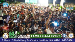 2.3K reactions · 34 shares | Alhamdulillah! Family Gala Event 2024 at LDA-APPROVED Blue Town Lahore - A project of Blue World City ! | Blue Town Lahore | Facebook