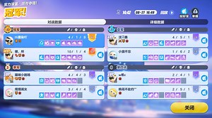 只死了一次夺冠，非常牢的双坦克