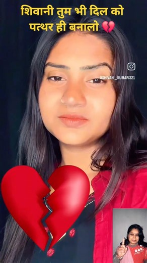shise ka tha dil mera pathhar ka janana tha💔#shivanikumariofficial#shivanioffical#shortsfeed#shorts