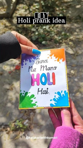Holi prank idea🫟 | DIY holi prank card #diy​ #holicraft​ #holiprank​ #holiidea​ #happyholi​ #shorts