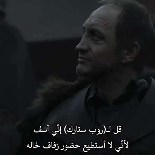 The Red Wedding Scene Explained in Game of Thrones