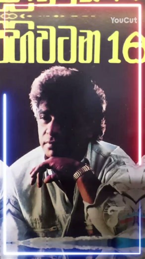 #Clarance #Wijewardana #Sihiwatana1 #Torana