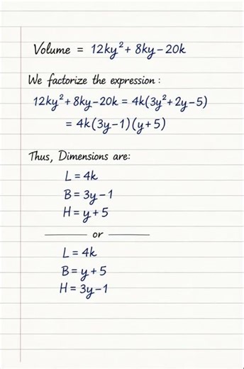 Class 9 math polynomials chapter 2 Ex 2.4 Q16 | up board NCERT | cbsc board