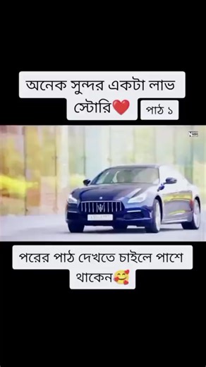 Romantic Love Story Video